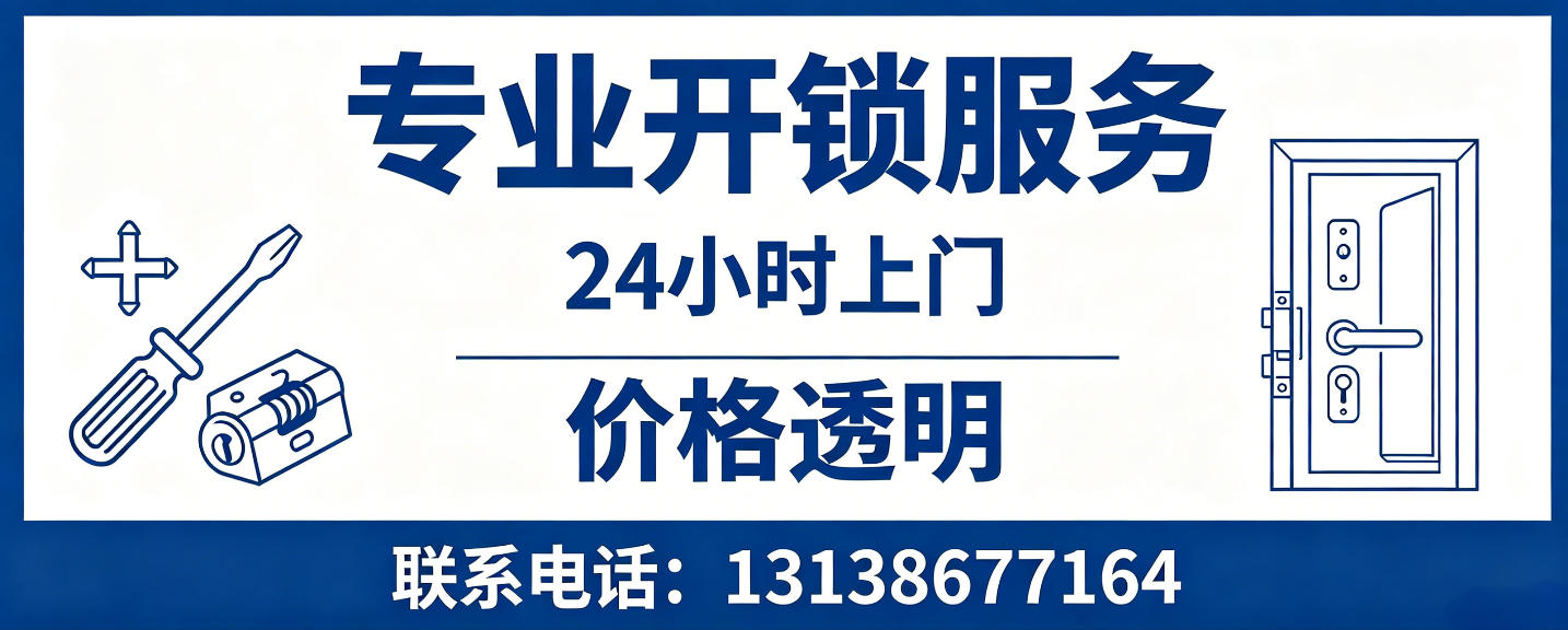 河南 配汽车芯片钥匙｜车钥匙全丢匹配、汽车遥控配制上门服务